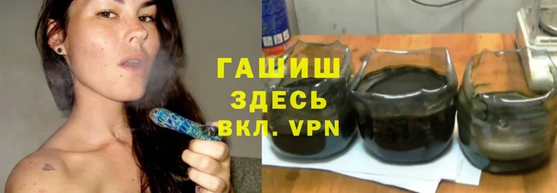 ГАШ VHQ  Суджа 