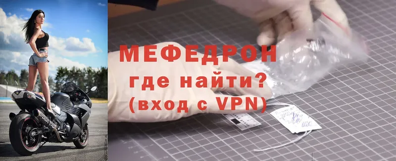 купить   Суджа  Мефедрон VHQ 